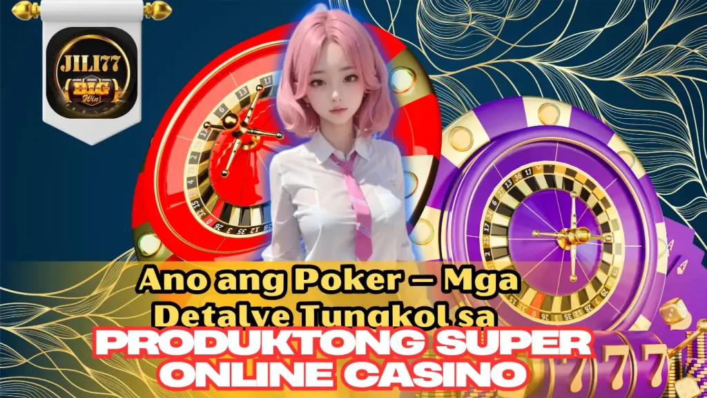 Ano ang Poker – Mga Detalye Tungkol sa Produktong Super Online Casino